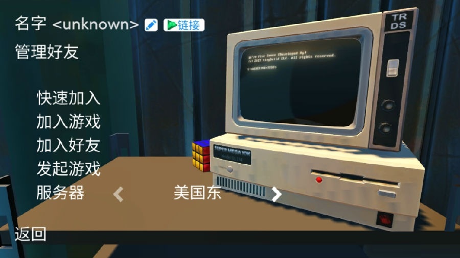 可靠快递手机版怎么联机 可靠快递手机版怎么设置中文