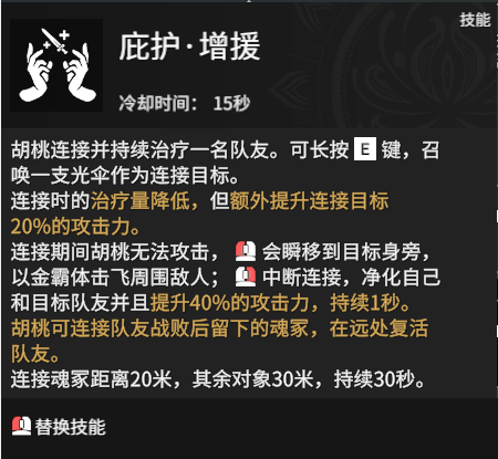 游侠网4