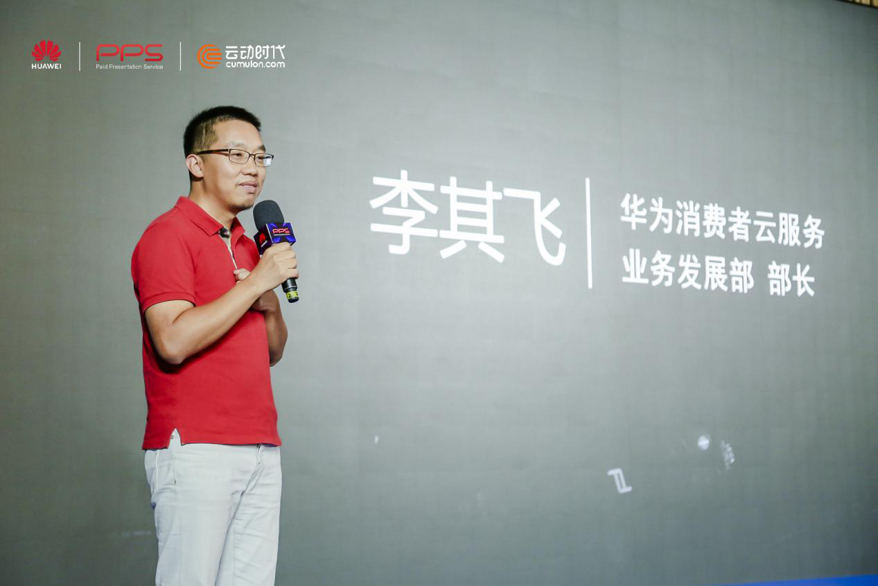 云动时代