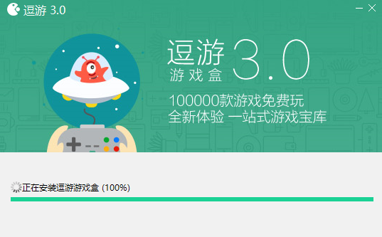 逗游游戏盒截图