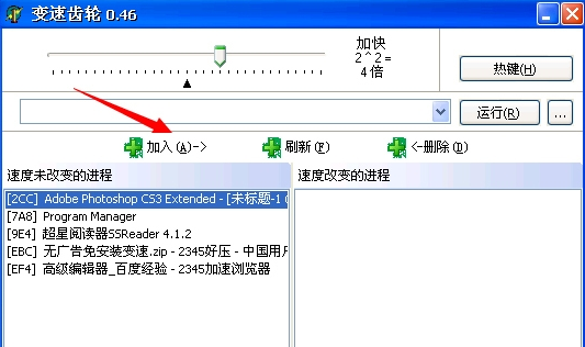 变速齿轮截图