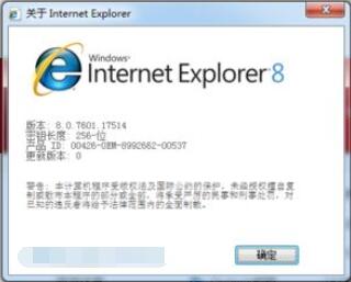 解决Win7卸载IE11出错的方法