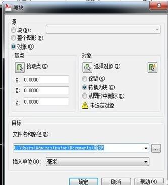AUToCAD2010怎么快速建立块?