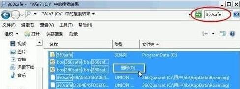 老友装机大师怎么卸载