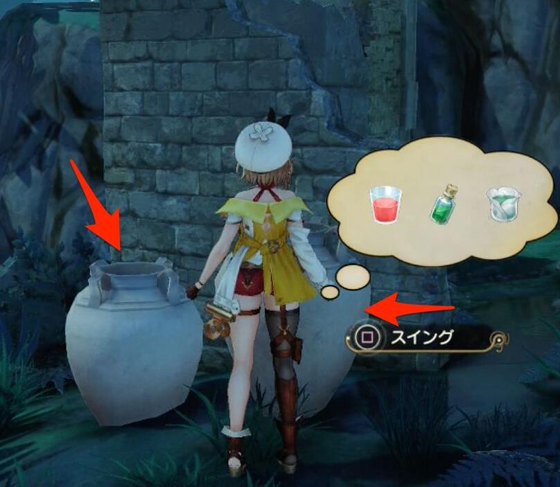 《莱莎的炼金工房2》心得技巧——古药原液的获得方法和使用途径