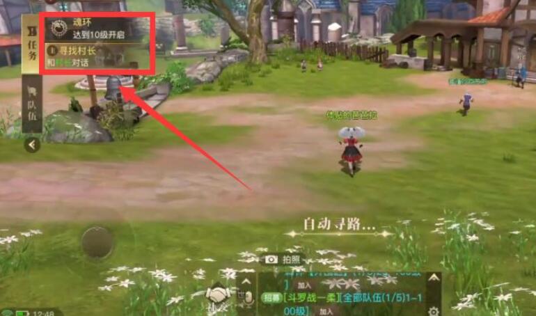 斗罗大陆2绝世唐门手游角色攻略