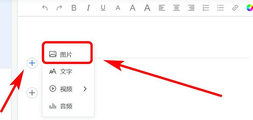 如何发布美篇