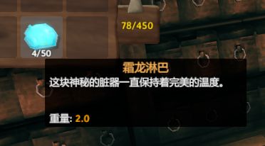 英灵神殿霜箭怎么制作