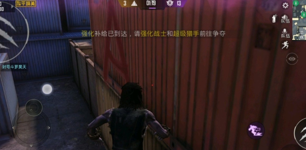 和平精英突变团竞bug怎么卡?和平精英先变异然后变成超级猎手攻略