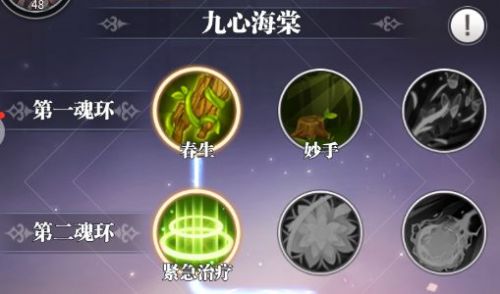 斗罗大陆武魂怎么玩 斗罗大陆武魂觉醒新手攻略