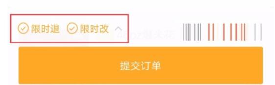 猫眼电影怎么退票?
