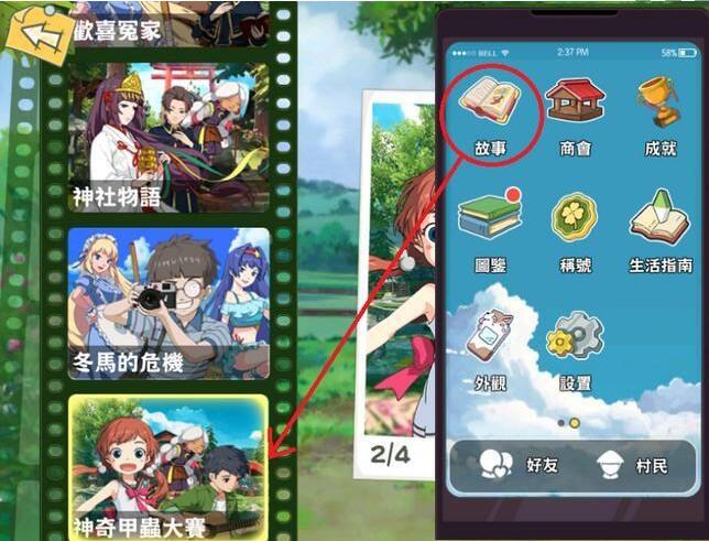 游侠网