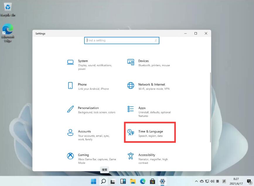 Windows11怎么设置五笔输入法?