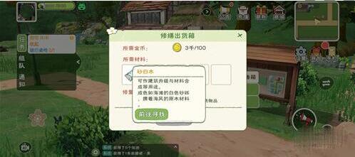 游侠网3