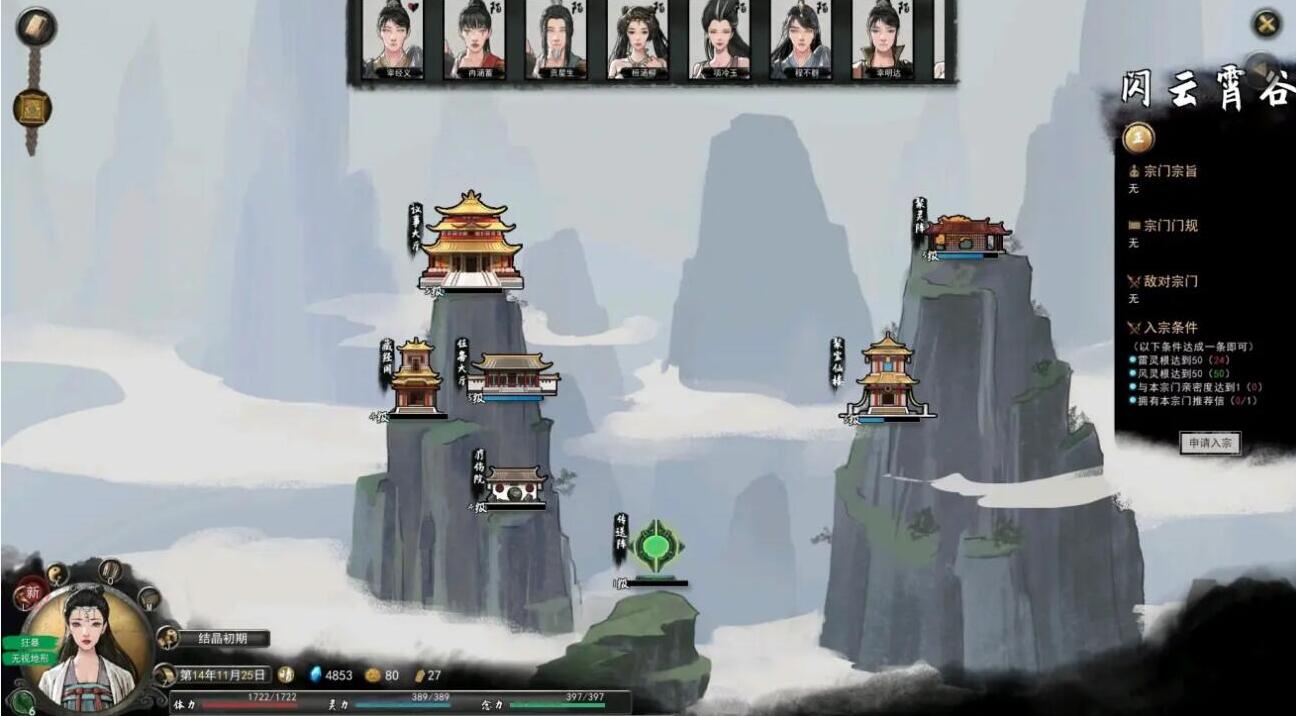 游侠网4