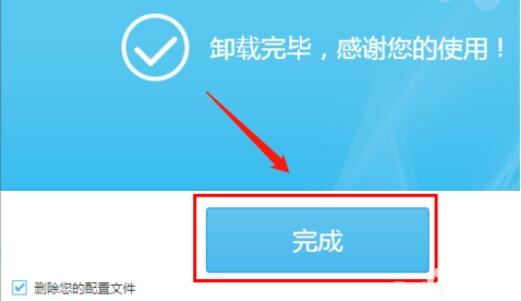 如何卸载百度卫士?