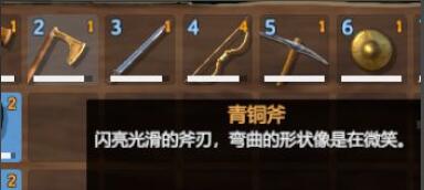 英灵神殿圆木怎么获得