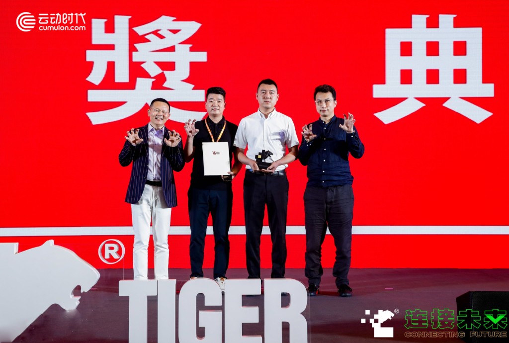 云动时代