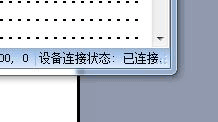 CH341A编程器使用说明中文