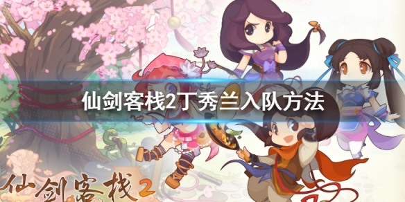 玩咖游戏宝典