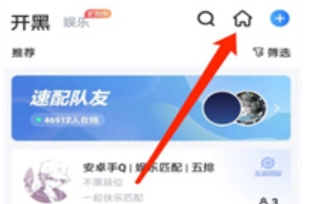 TT语音下载 TT语音下载