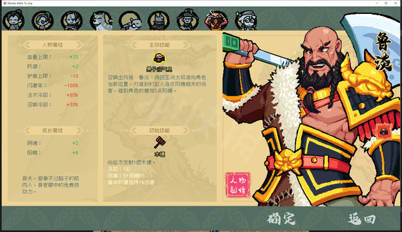 游侠网9