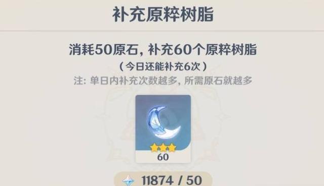 原神下载