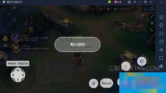 王者荣耀怎么在电脑上玩 电脑上怎么玩王者荣耀教程