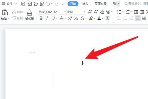 word没有仿宋gb2312字体怎么办-word没有仿宋gb2312字体的解决方法