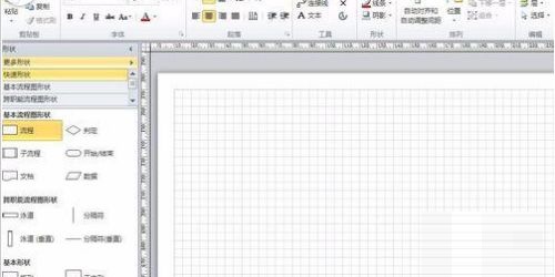Microsoft Visio下载 Microsoft Visio下载