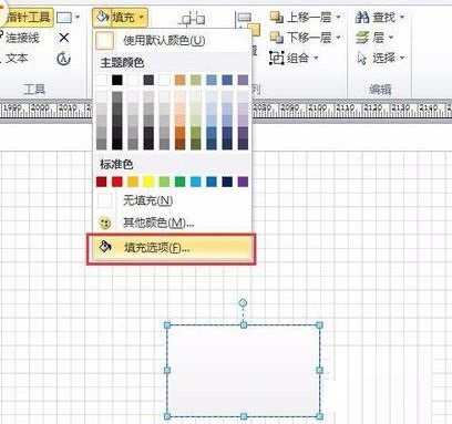 Microsoft Visio下载 Microsoft Visio下载