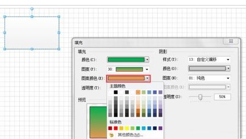 Microsoft Visio下载 Microsoft Visio下载