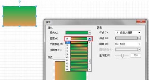 Microsoft Visio下载 Microsoft Visio下载