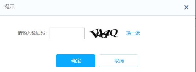 百度网盘 百度网盘