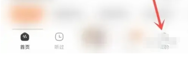 番茄畅听下载