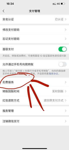 百度网盘下载 百度网盘下载