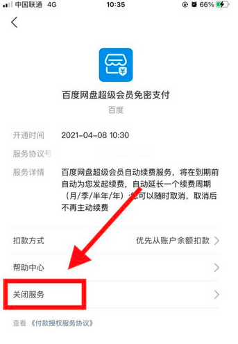 百度网盘下载 百度网盘下载