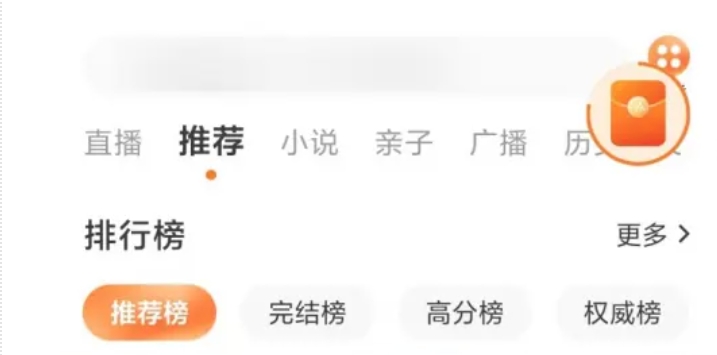番茄畅听下载 番茄畅听下载