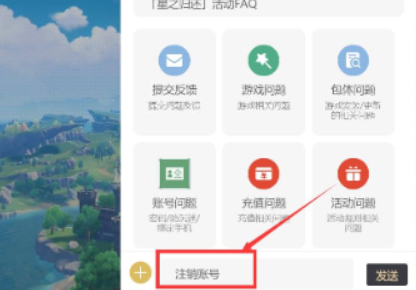原神下载