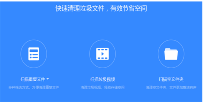 百度网盘下载 百度网盘下载