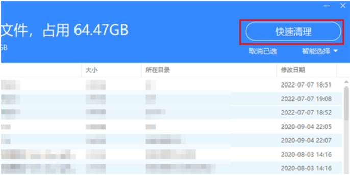 百度网盘下载 百度网盘下载