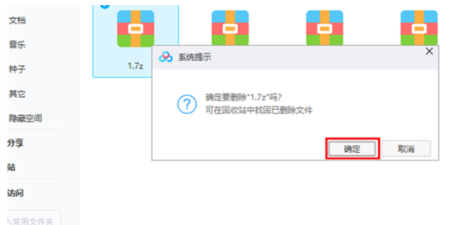 百度网盘下载 百度网盘下载