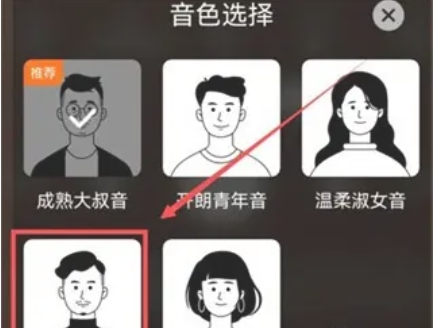 番茄畅听下载 番茄畅听下载