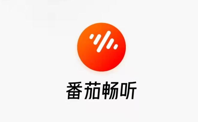 番茄畅听下载 番茄畅听下载