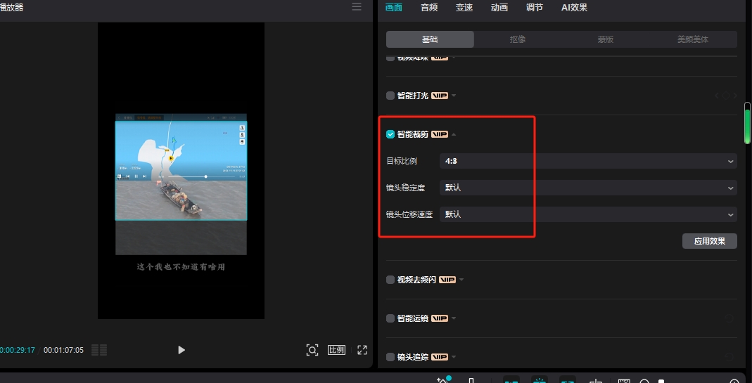 剪映下载 剪映下载