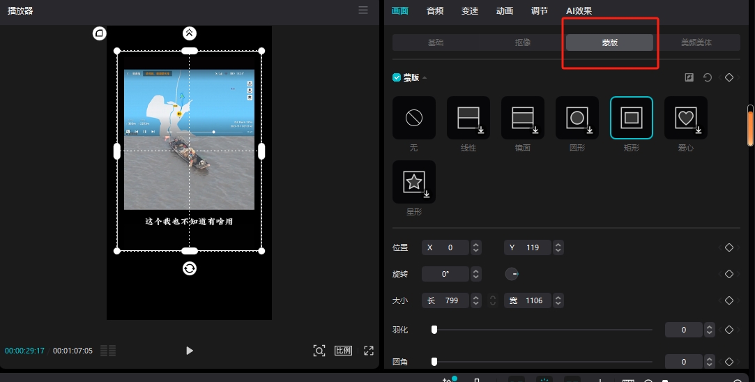 剪映下载 剪映下载