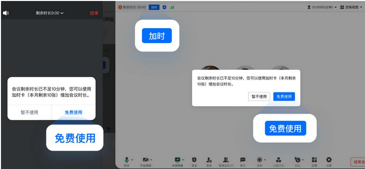 腾讯会议下载 腾讯会议下载