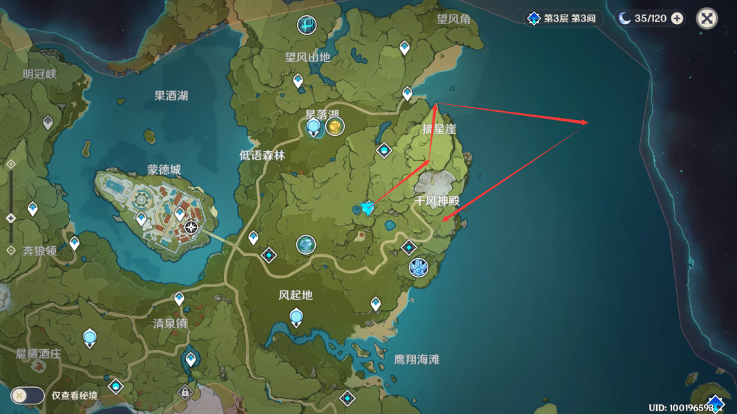 原神下载 原神下载