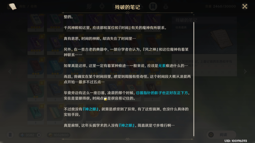 原神下载 原神下载