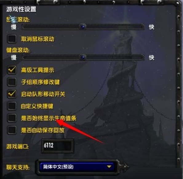 魔兽争霸3冰封王座下载 魔兽争霸3冰封王座下载